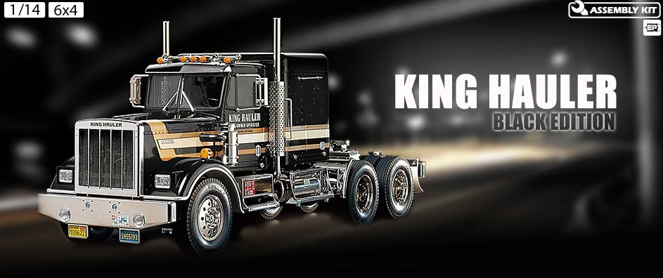 TAM56336 Tamiya King Hauler Black edition.png